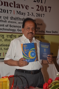 DST Conclave - 2017, SNBNCBS-13